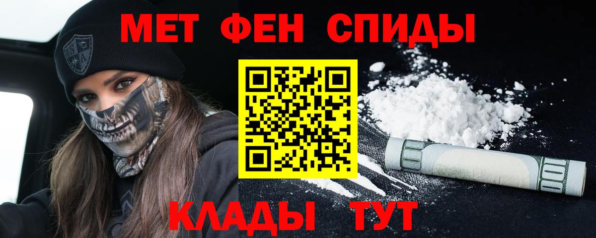 Амфетамин  OMG рабочий сайт  Вход с VPN  Тюмень  Амфетамин Розовый 