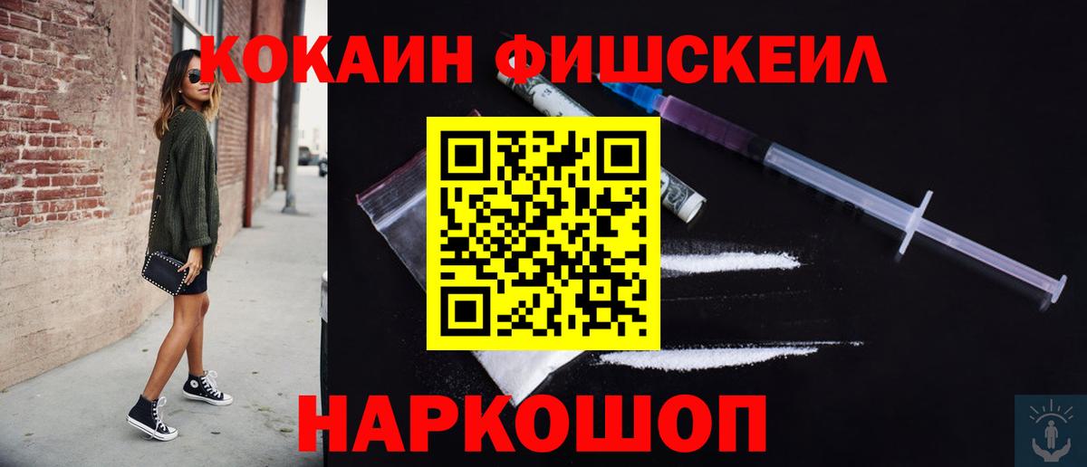 Тюмень  КОКАИН Колумбийский  Кокаин  Вход с VPN  Кокаин 98% 