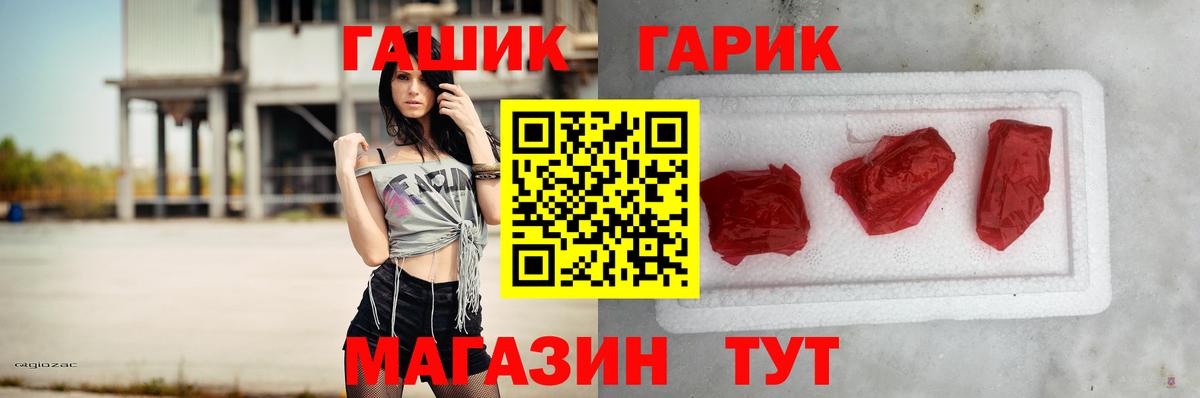 Гашиш Cannabis Тюмень