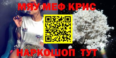 крисы Бузулук