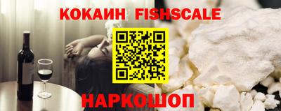 шишки Будённовск