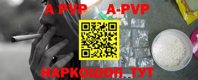 шишки Будённовск