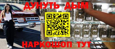 шишки Будённовск
