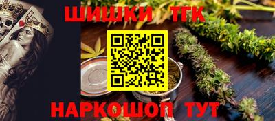 мефедрон Бугуруслан