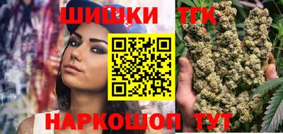 шишки Будённовск