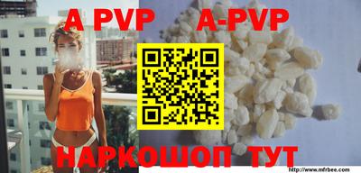 мефедрон Бугуруслан