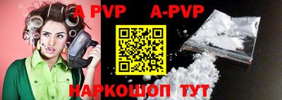 крисы Бузулук