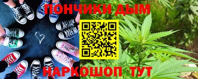 мефедрон Бугуруслан