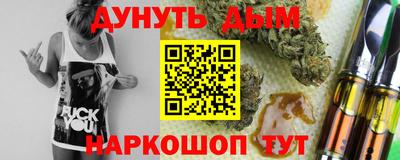 мефедрон Бугуруслан