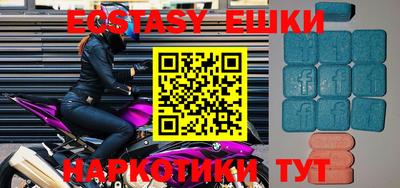 шишки Будённовск