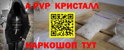 шишки Будённовск