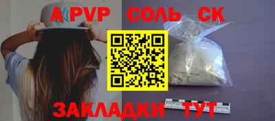 крисы Бузулук