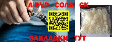 шишки Будённовск