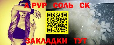 крисы Бузулук
