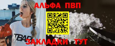 крисы Бузулук