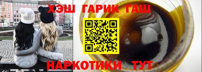 шишки Будённовск