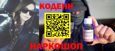 шишки Будённовск