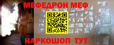 мефедрон Бугуруслан