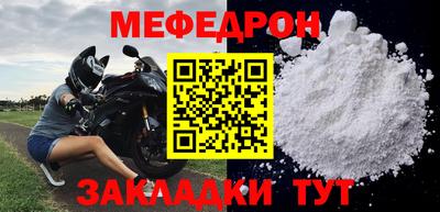 крисы Бузулук