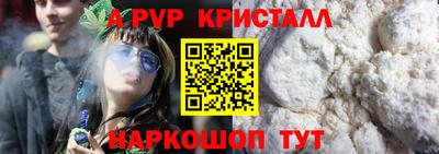 мефедрон Бугуруслан