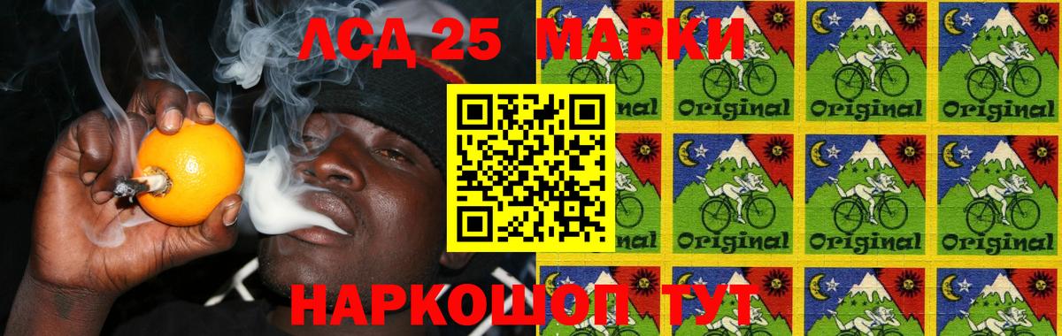 Лсд 25 экстази  LSD-25 экстази ecstasy  Тюмень  Вход с VPN  ЛСД экстази кислота 