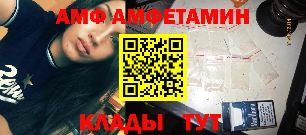 МЕТАМФЕТАМИН винт  Вход с VPN  МЕТАМФЕТАМИН винт  Тюмень 