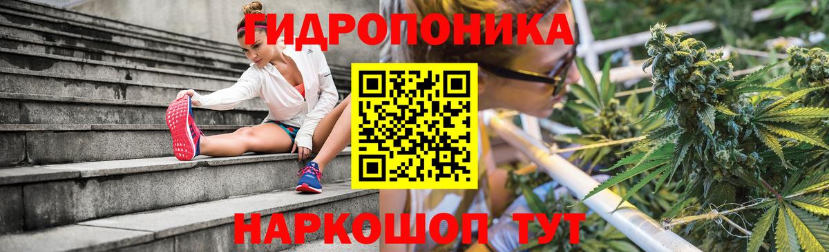 Конопля VHQ Тюмень