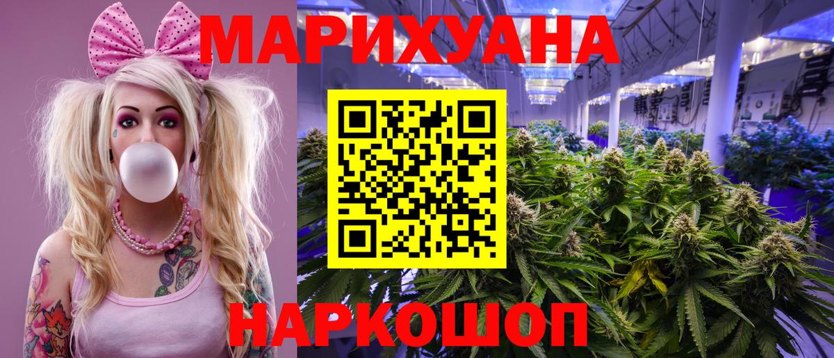 Бошки марихуана LSD WEED  Вход с VPN  Бошки Шишки AK-47  Бошки марихуана план  Тюмень  Каннабис THC 21% 